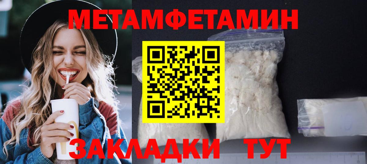 АМФ  Амфетамин  Котлас  Вход с VPN  АМФ 98% 