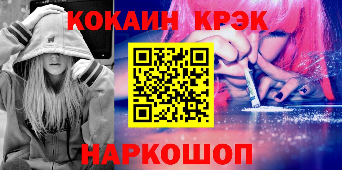 Cocaine Колумбийский Котлас