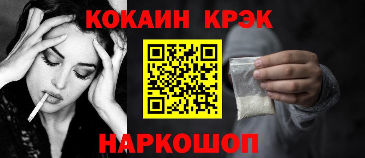 Котлас  купить  цена  Кокаин Боливия  Вход с VPN  Cocaine Перу  Кокаин 