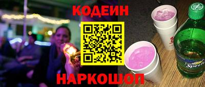 кокаин колумбия Камышлов
