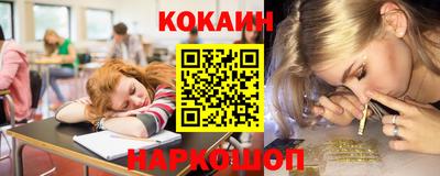 мяу мяу кристалл Канаш