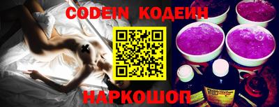 мяу мяу кристалл Канаш