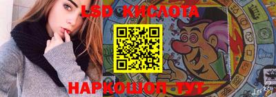 мяу мяу кристалл Канаш