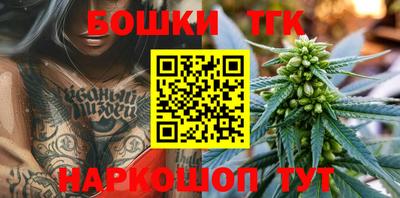 мяу мяу кристалл Канаш