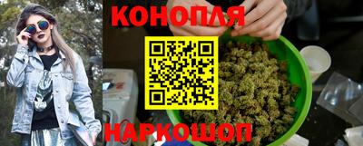 мяу мяу мука Норильск