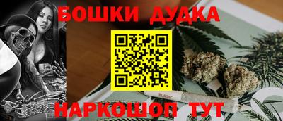 каннабис Ногинск