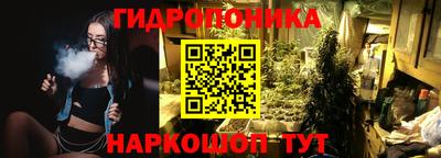 мяу мяу кристалл Канаш