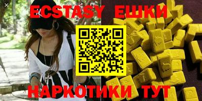 мяу мяу кристалл Канаш