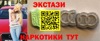 мяу мяу кристалл Канаш