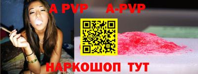 apvp Кандалакша