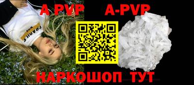 мяу мяу кристалл Канаш