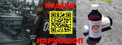 мяу мяу кристалл Канаш