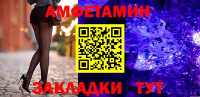 мяу мяу кристалл Канаш
