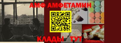 мяу мяу кристалл Канаш