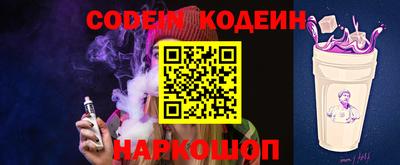 мяу мяу кристалл Канаш