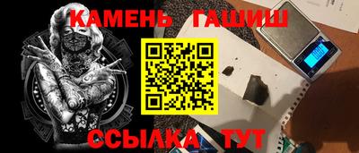 мяу мяу кристалл Канаш