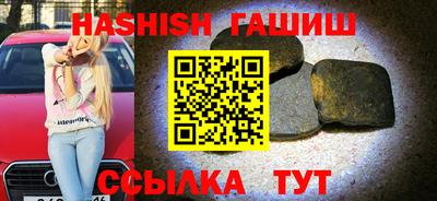 мяу мяу кристалл Канаш