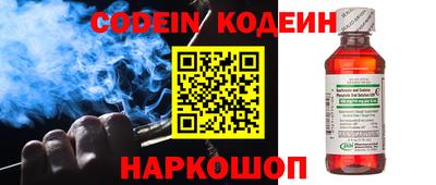 кокаин колумбия Камышлов