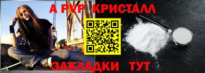 apvp Кандалакша