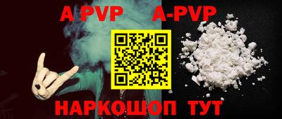 каннабис Ногинск
