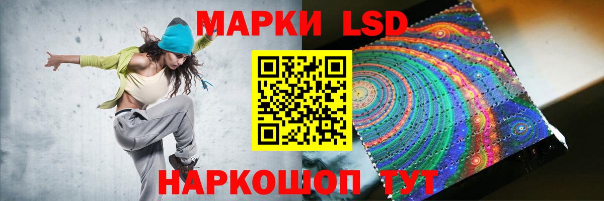 ЛСД экстази ecstasy  ЛСД экстази  Котлас  ЛСД экстази кислота  Вход с VPN 