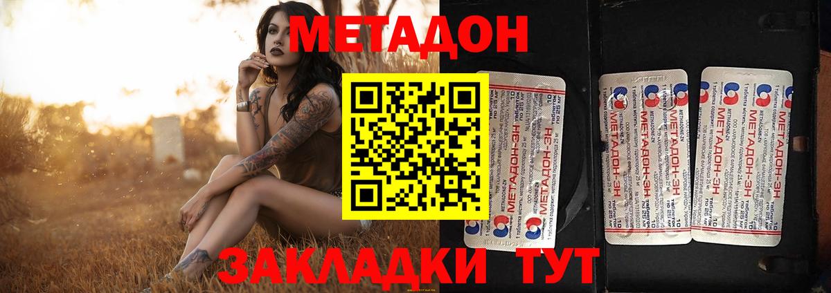 АМФЕТАМИН Котлас