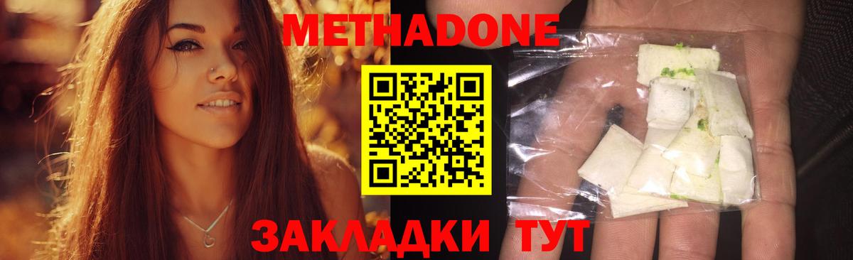 MDMA  Вход с VPN  Метамфетамин  Канабис  Купить  ЭКСТАЗИ  Котлас  NBOMe  ГАШ  Кокаин  МЕФ кристаллы 