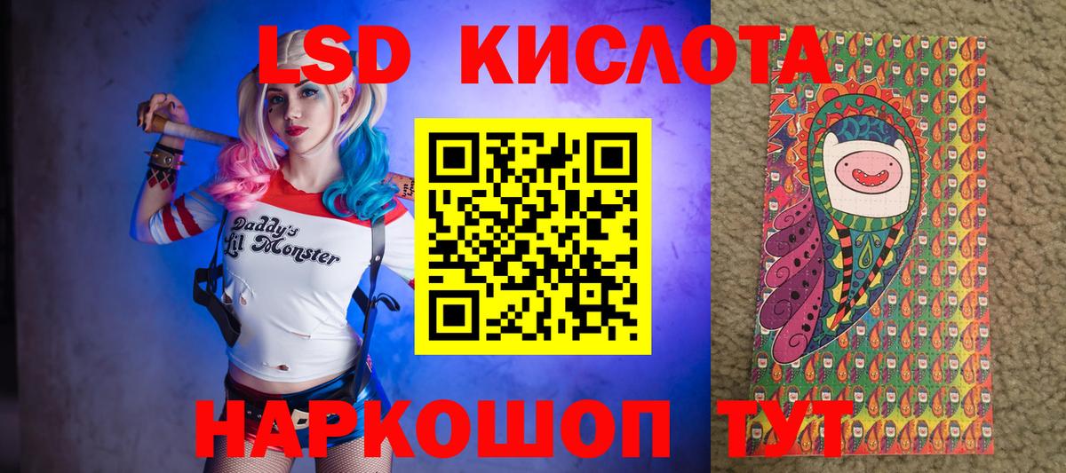 Котлас  Марки 25I-NBOMe 1,5мг  Вход с VPN  Марки 25I-NBOMe 1,5мг 