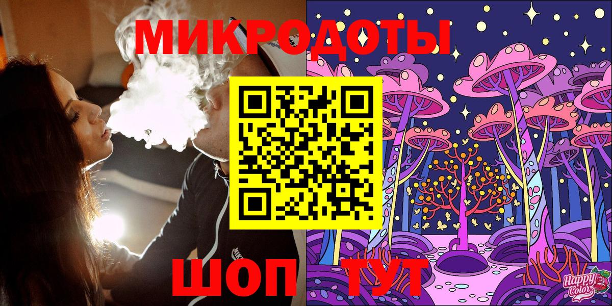 Котлас  Псилоцибиновые грибы мухоморы  Вход с VPN  Галлюциногенные грибы ЛСД 