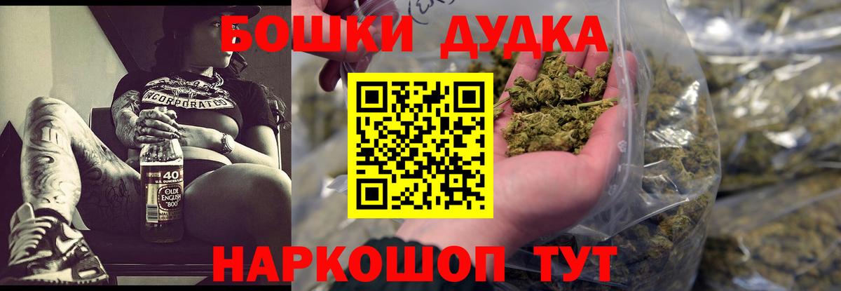 Котлас  Канабис тримм  Вход с VPN  Шишки марихуана White Widow 